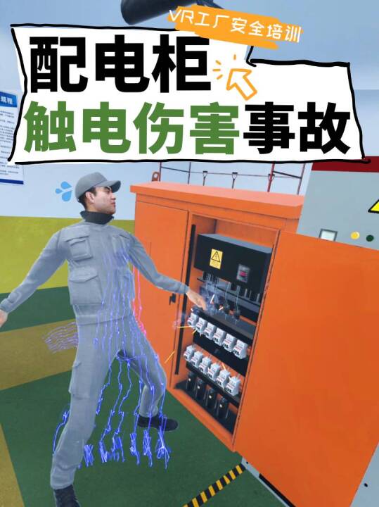 视频号 · 完美维度