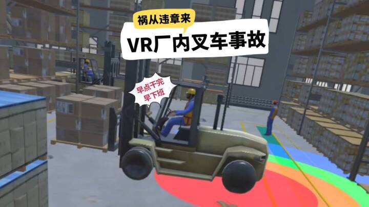 视频号 · 完美维度