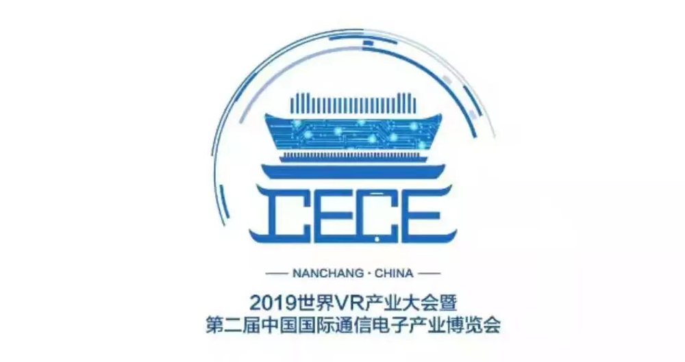 完美维度携VR安全生产等产品参加2019世界VR产业大会